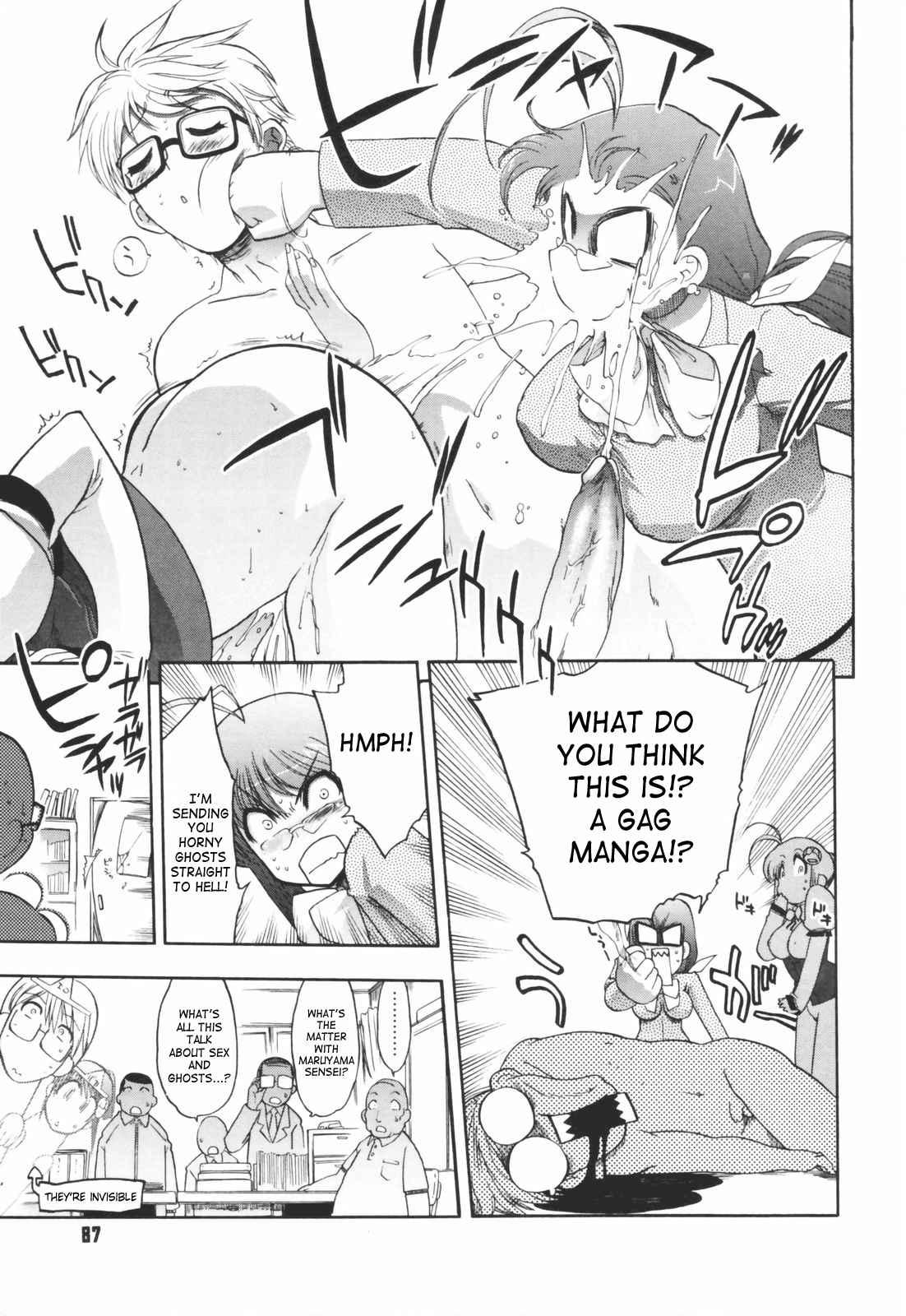 Alignment You! You! Chapter 1000 Page 82